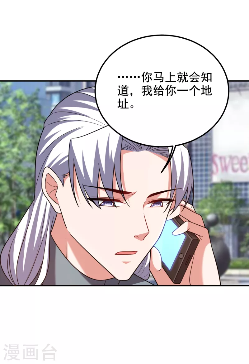 第255话 拿下他们！要活的！-第259话