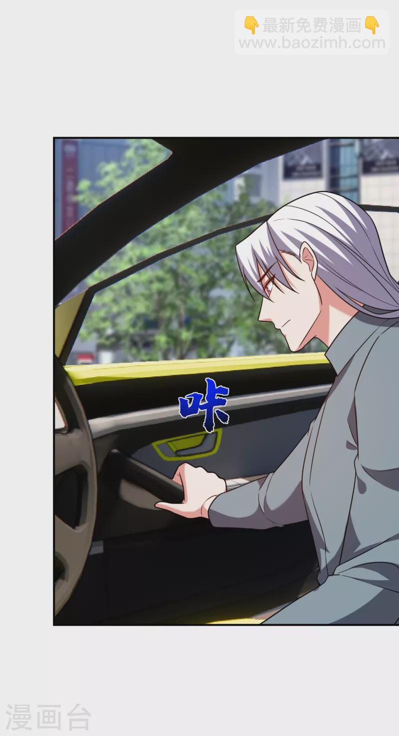 第255话 拿下他们！要活的！-第259话