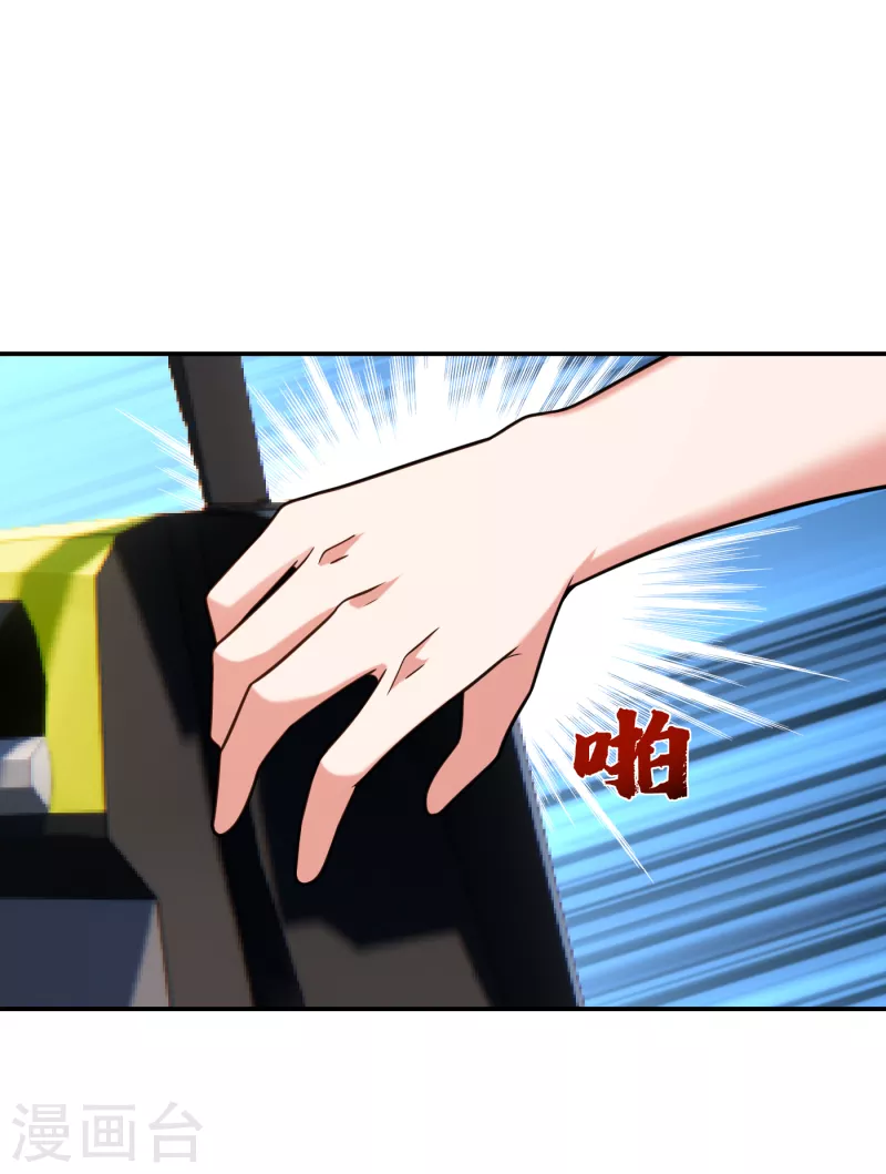 第255话 拿下他们！要活的！-第259话