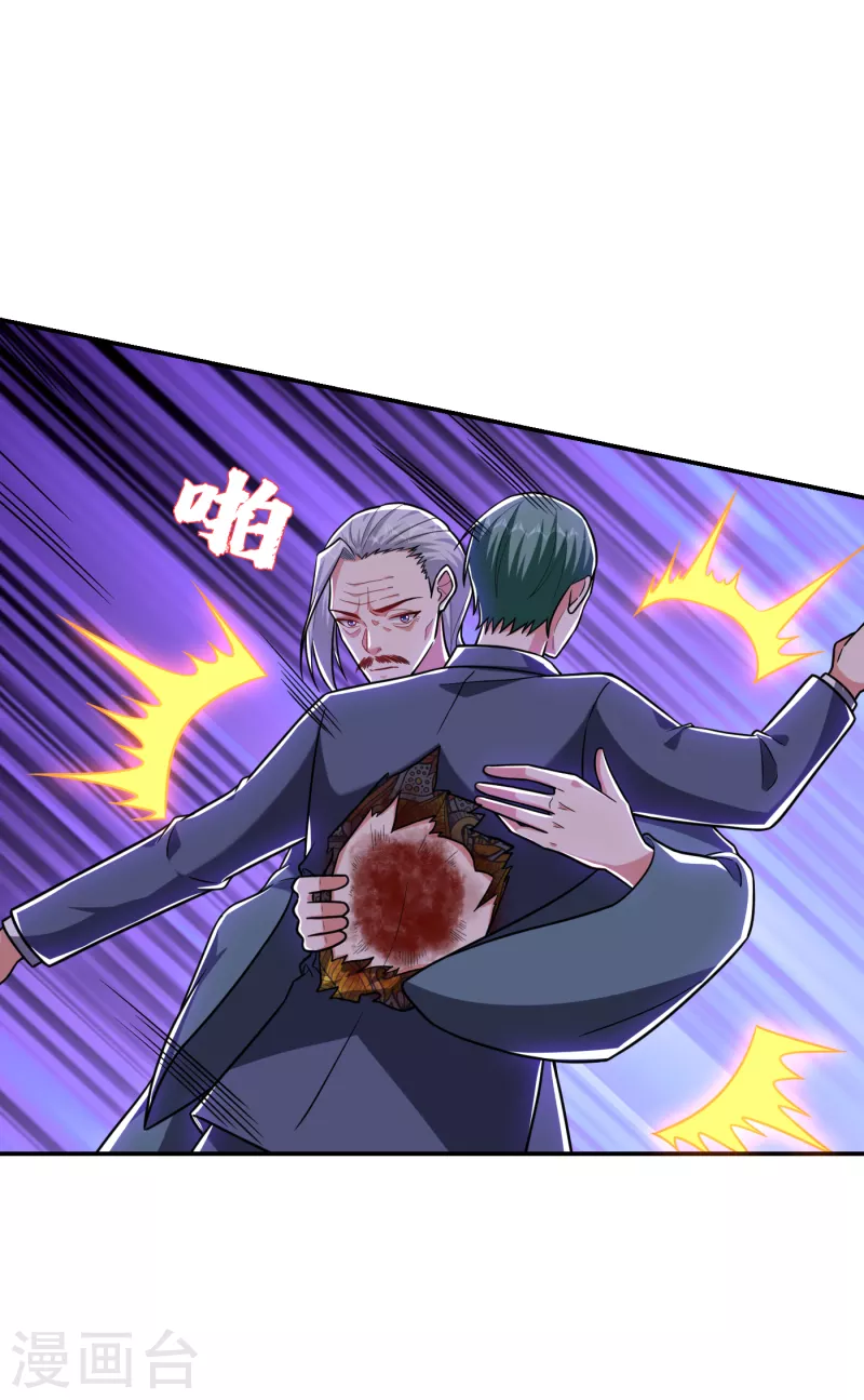 第255话 拿下他们！要活的！-第259话