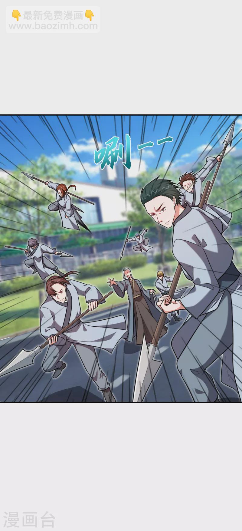 第255话 拿下他们！要活的！-第259话