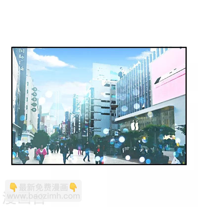 第26话 你到底是什么人？-第27话