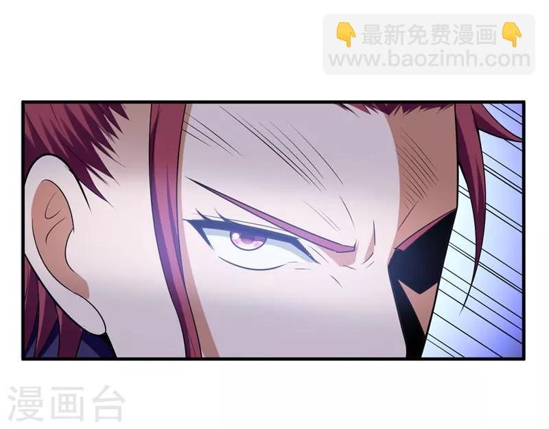 第26话 你到底是什么人？-第27话