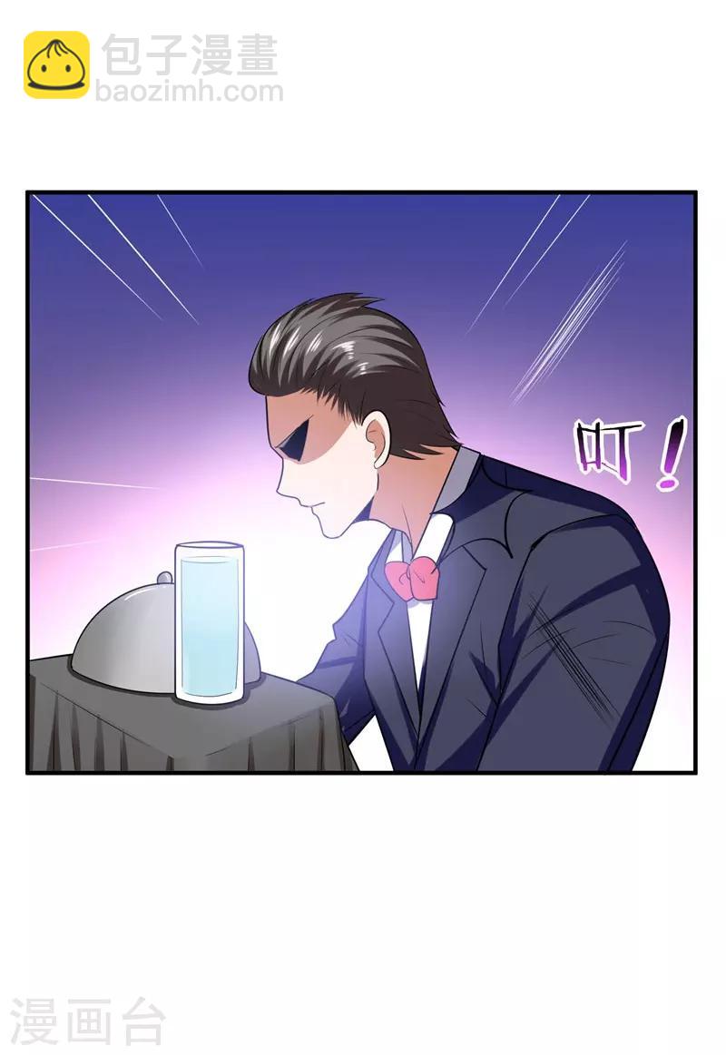 第26话 你到底是什么人？-第27话