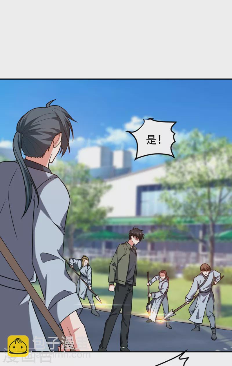 第257话 还有谁敢拦我？！-第261话