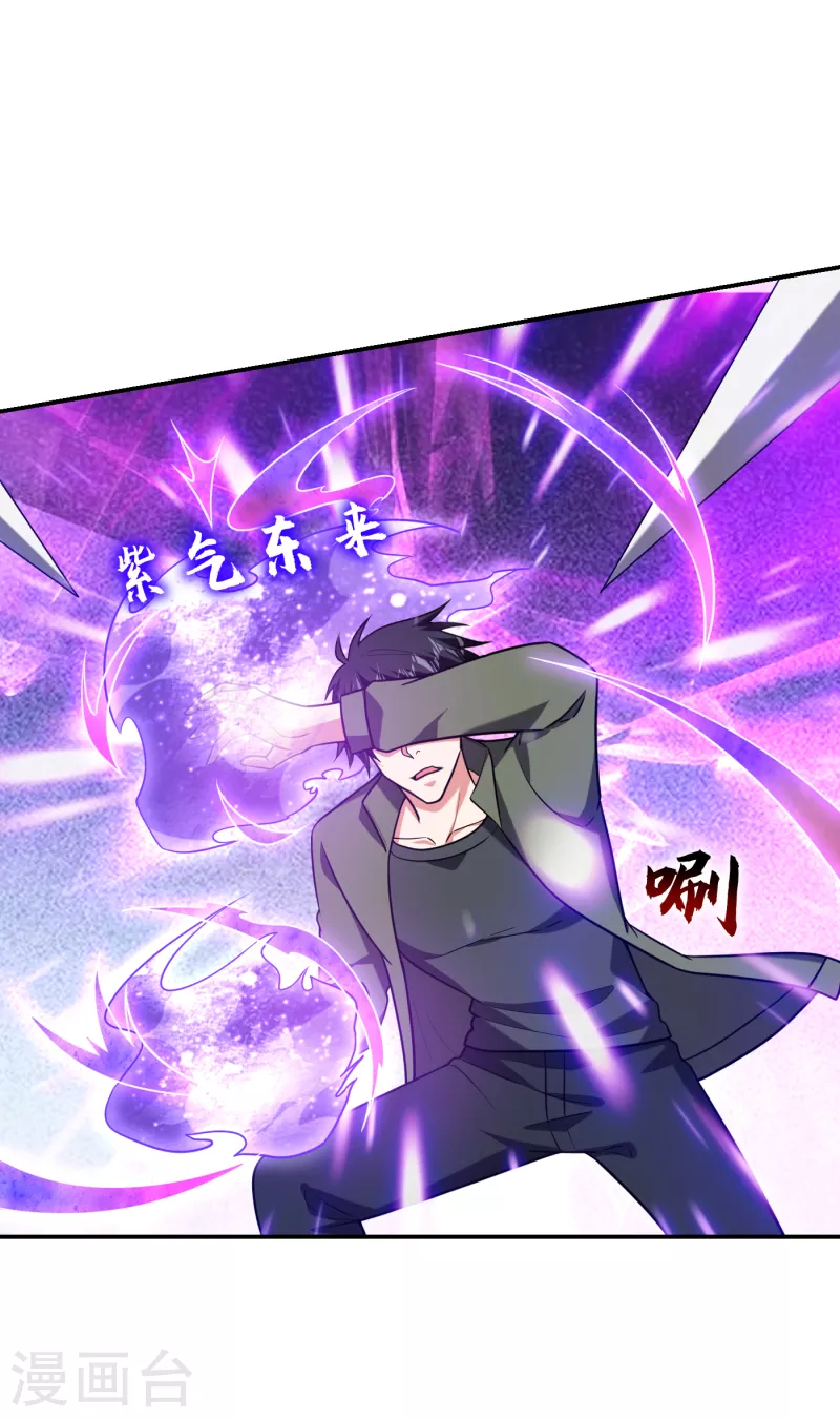 第257话 还有谁敢拦我？！-第261话