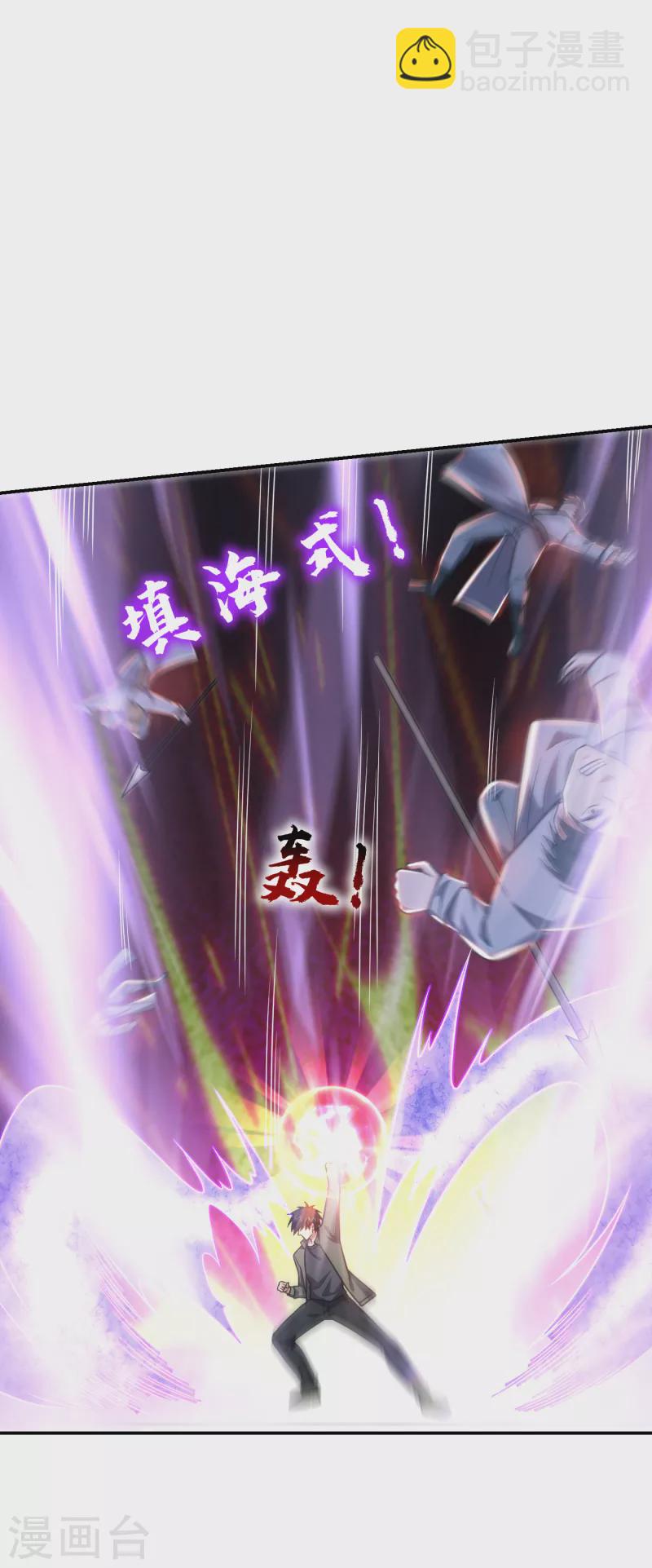 第257话 还有谁敢拦我？！-第261话