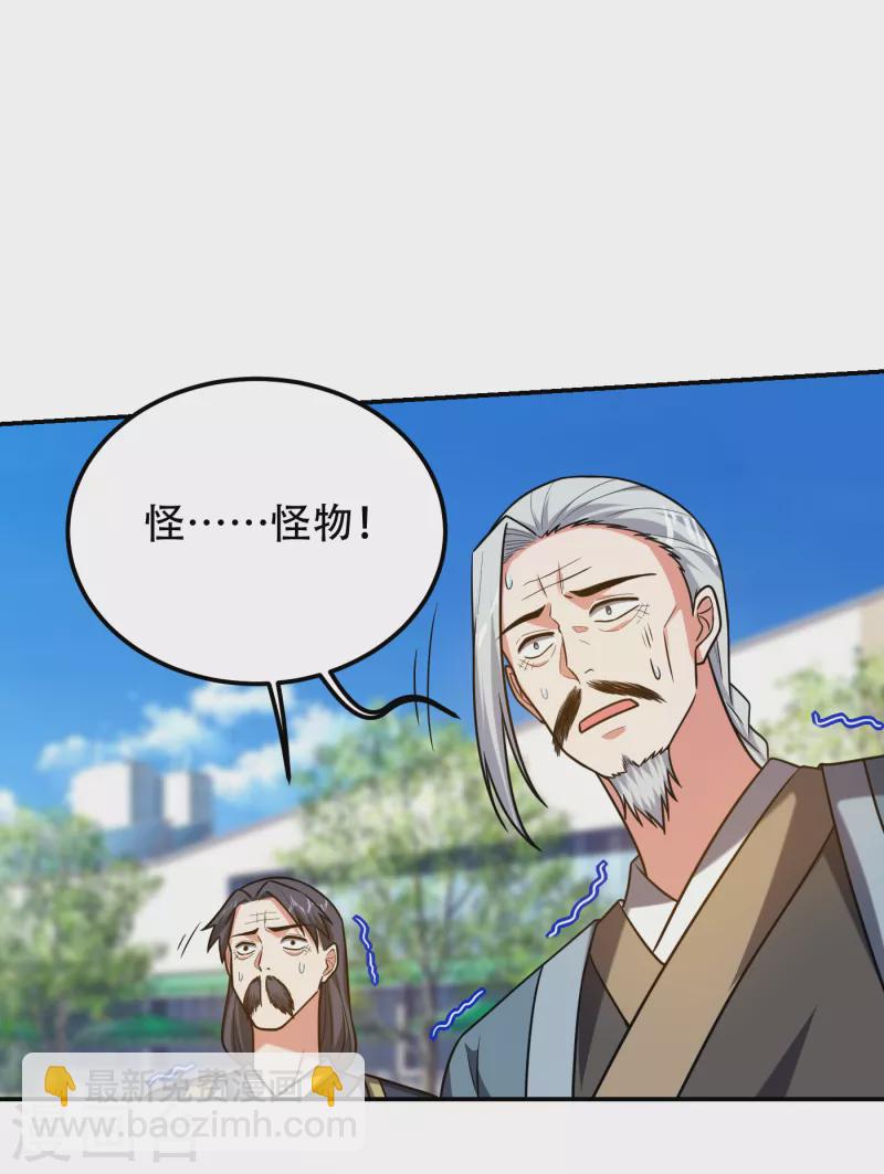 第257话 还有谁敢拦我？！-第261话