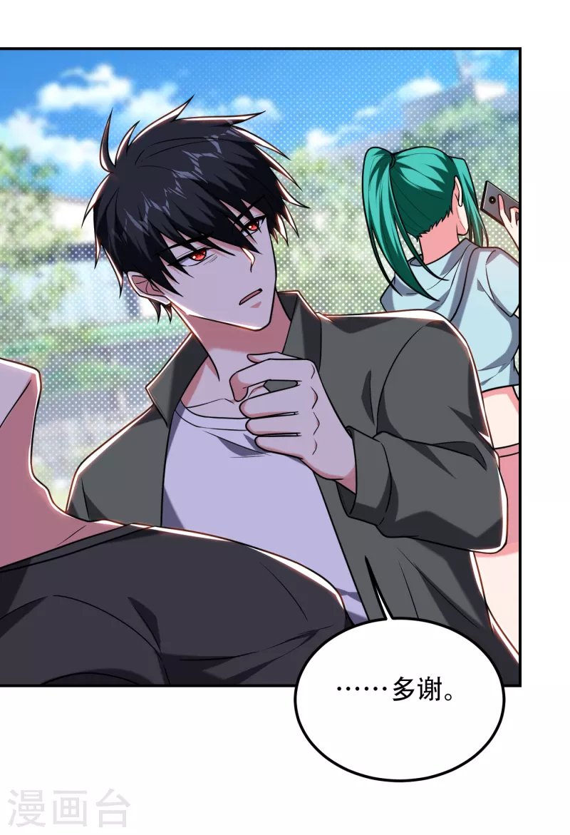 第257话 还有谁敢拦我？！-第261话