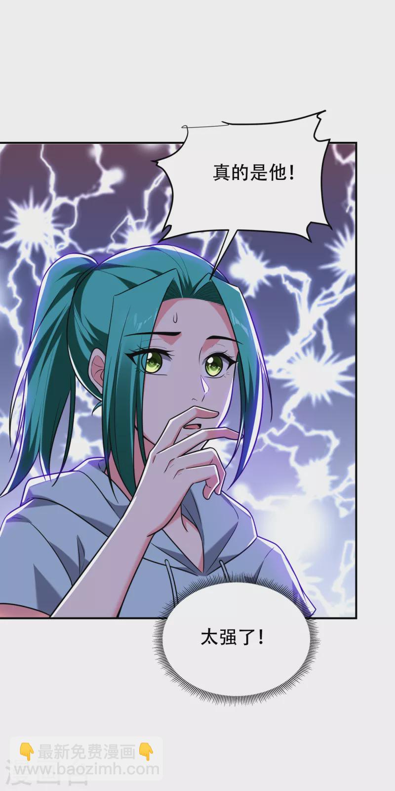 第257话 还有谁敢拦我？！-第261话