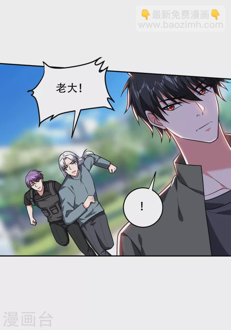 第257话 还有谁敢拦我？！-第261话