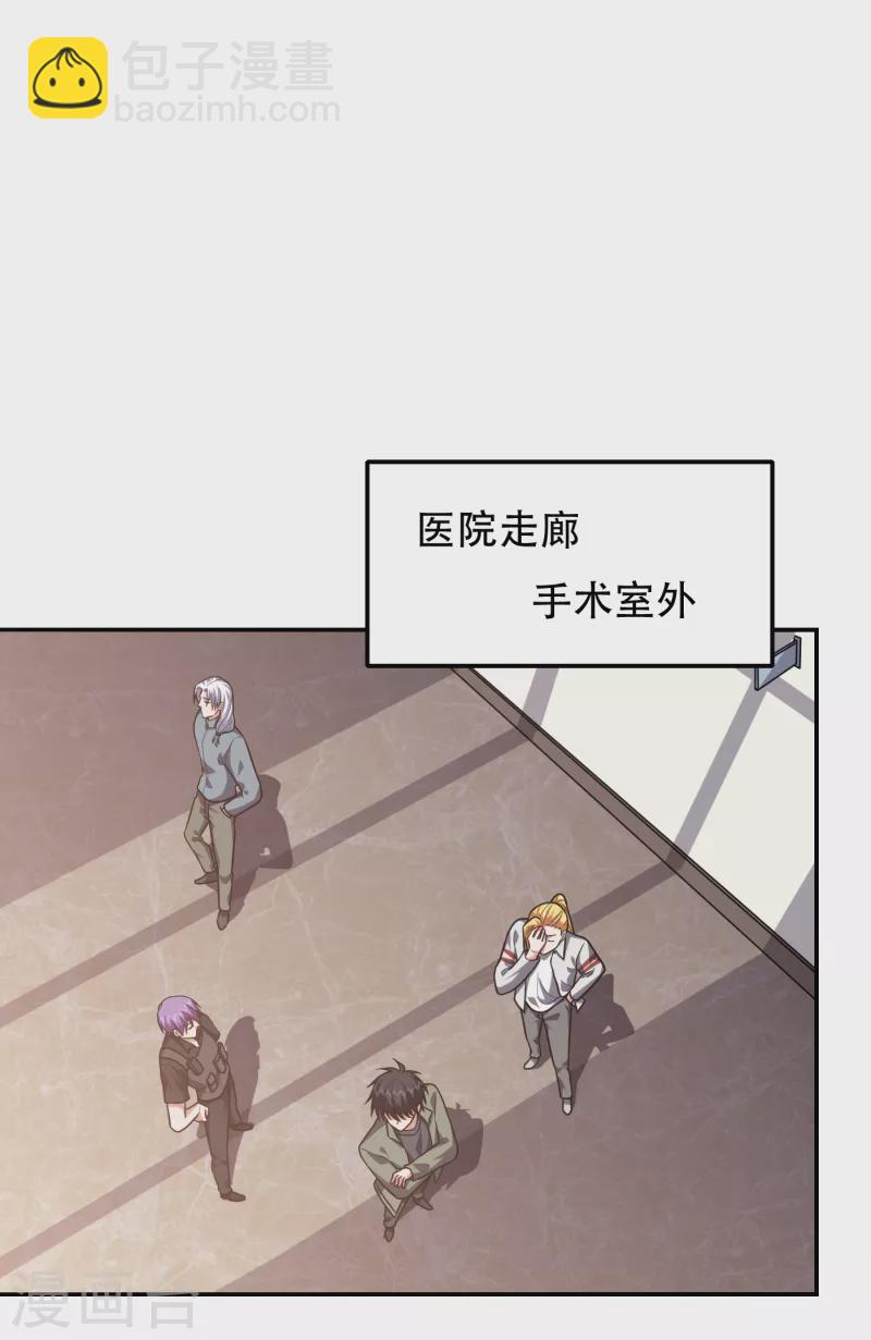 第257话 还有谁敢拦我？！-第261话