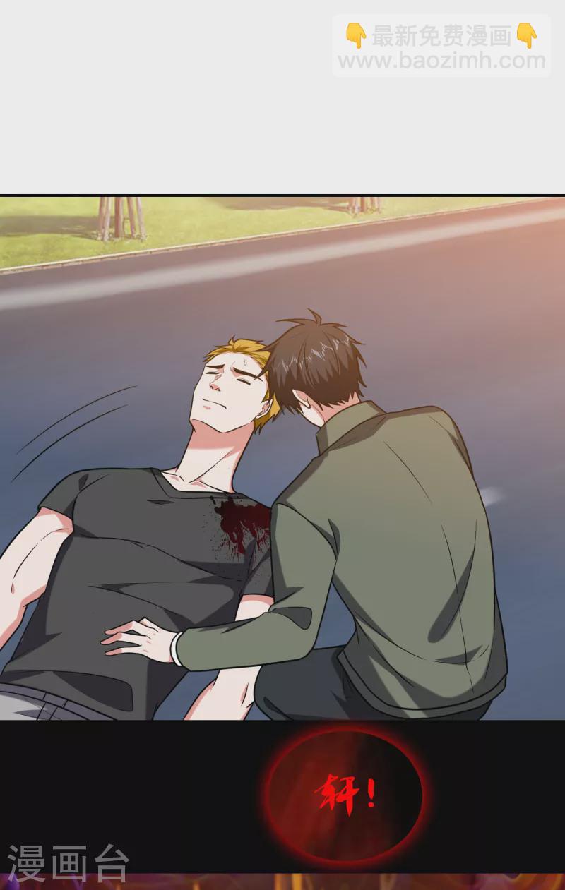 第257话 还有谁敢拦我？！-第261话