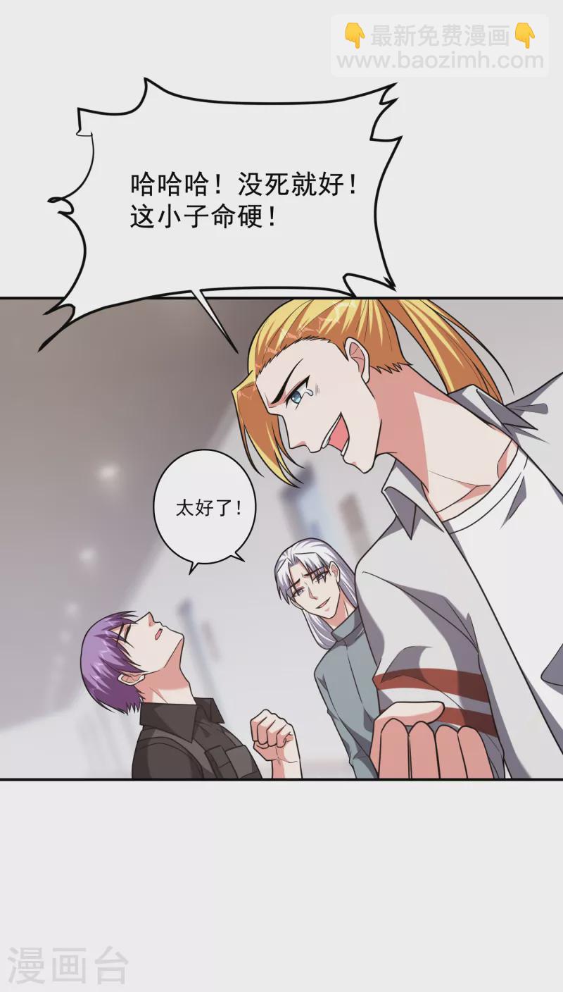 第257话 还有谁敢拦我？！-第261话