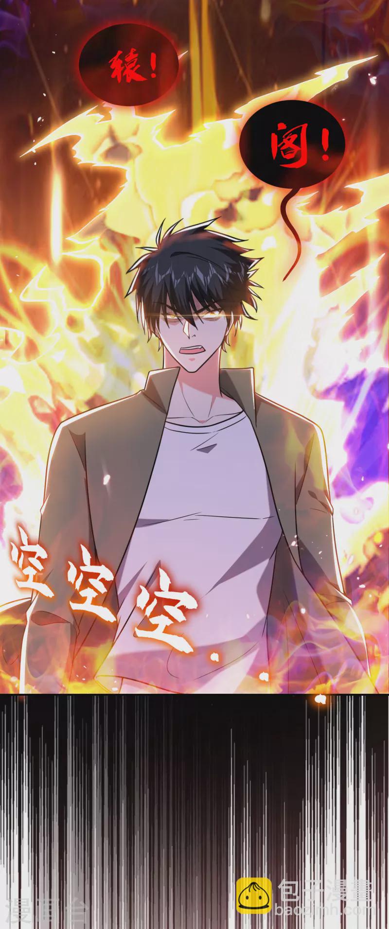 第257话 还有谁敢拦我？！-第261话