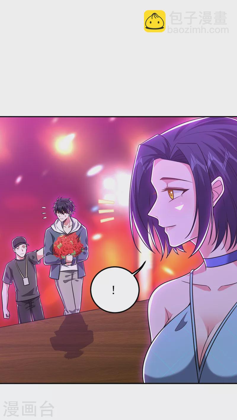 第261话 我们不是一个级别！-第265话