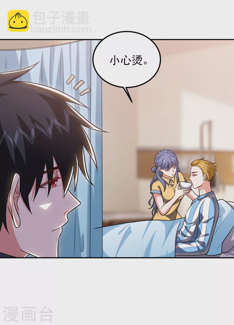 第263话 千家注定登顶巅峰！-第267话