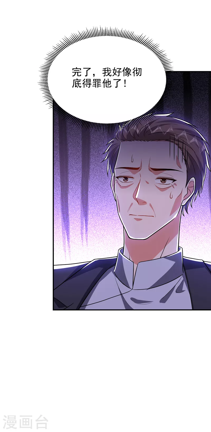 第263话 千家注定登顶巅峰！-第267话