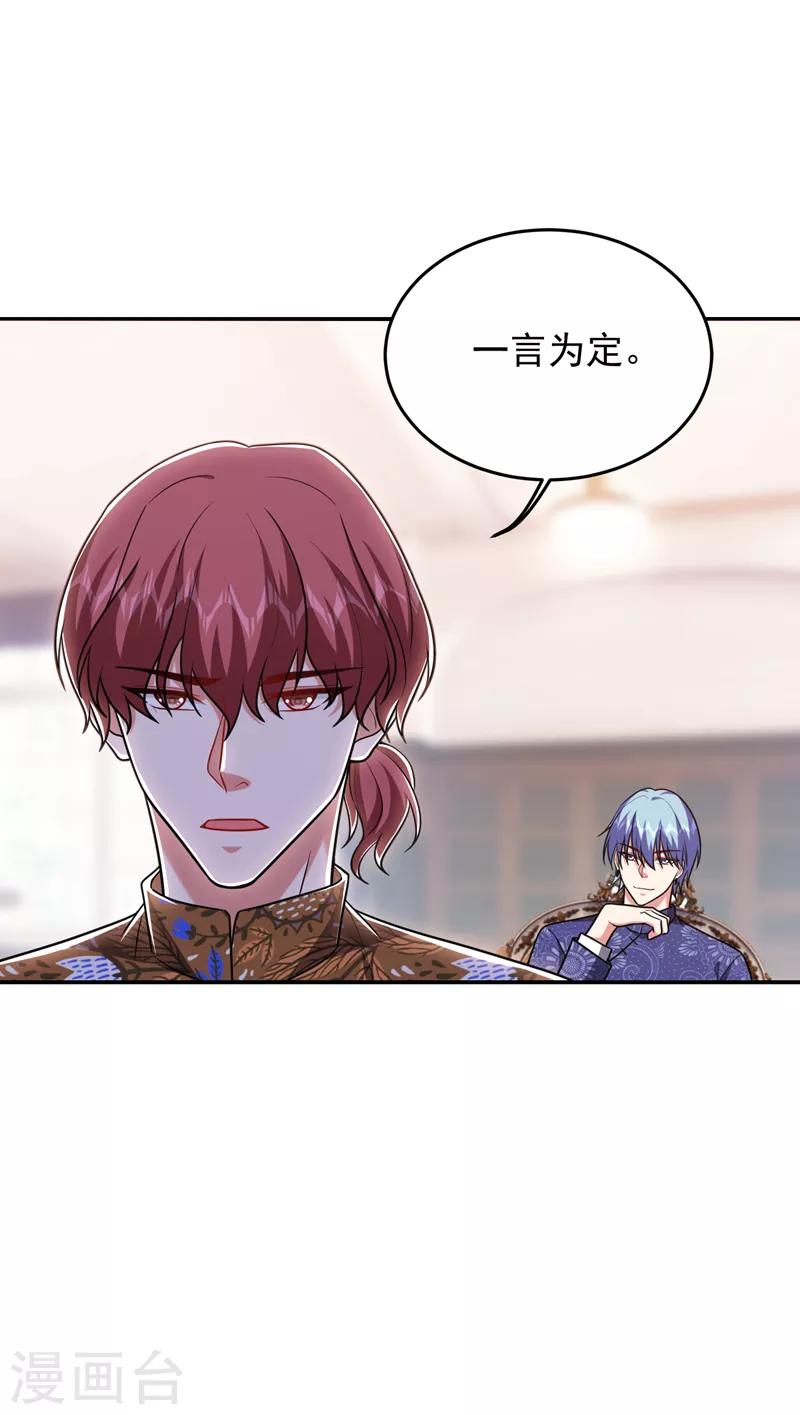 第263话 千家注定登顶巅峰！-第267话