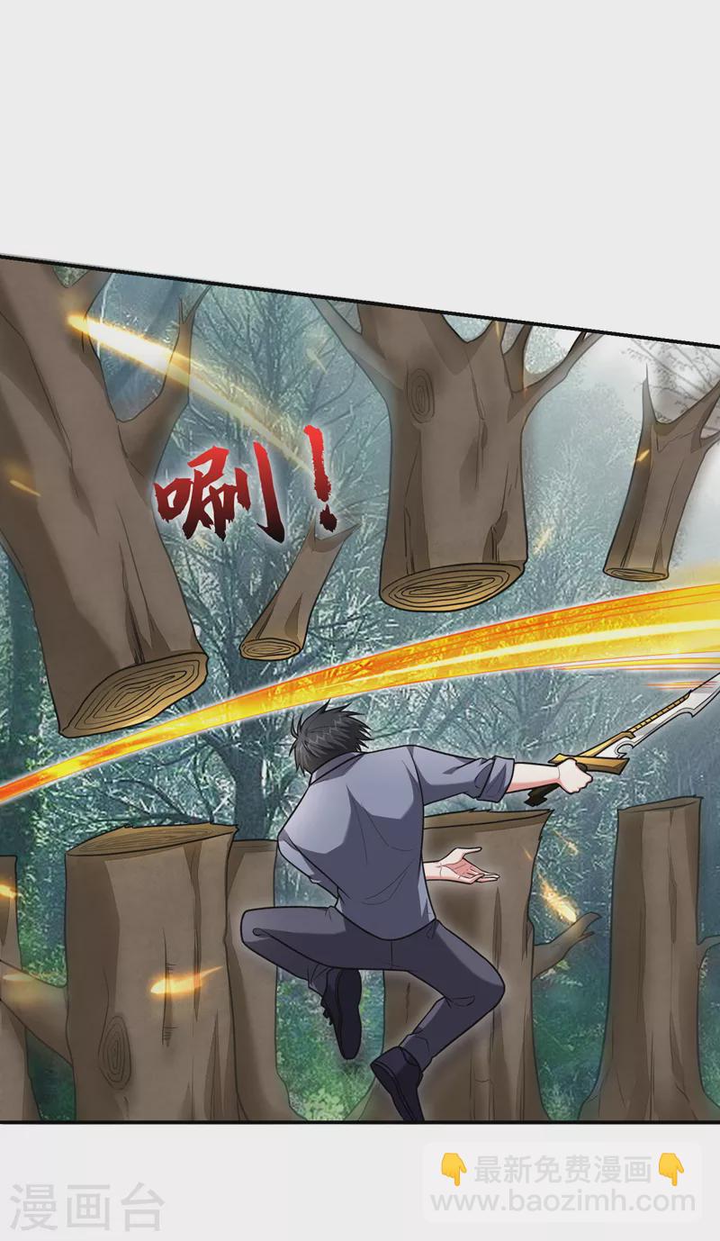 第263话 千家注定登顶巅峰！-第267话