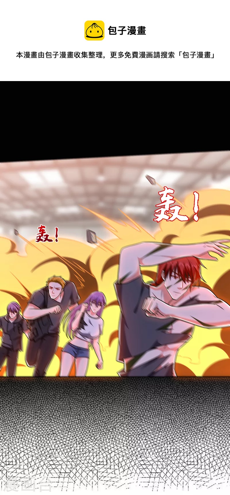第265话 玉罗刹是不可取代的-第269话