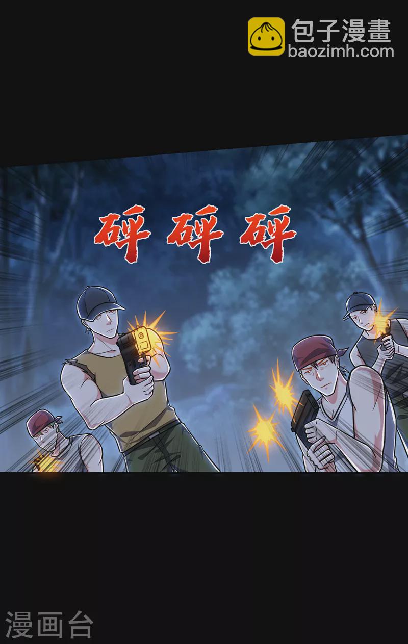 第265话 玉罗刹是不可取代的-第269话
