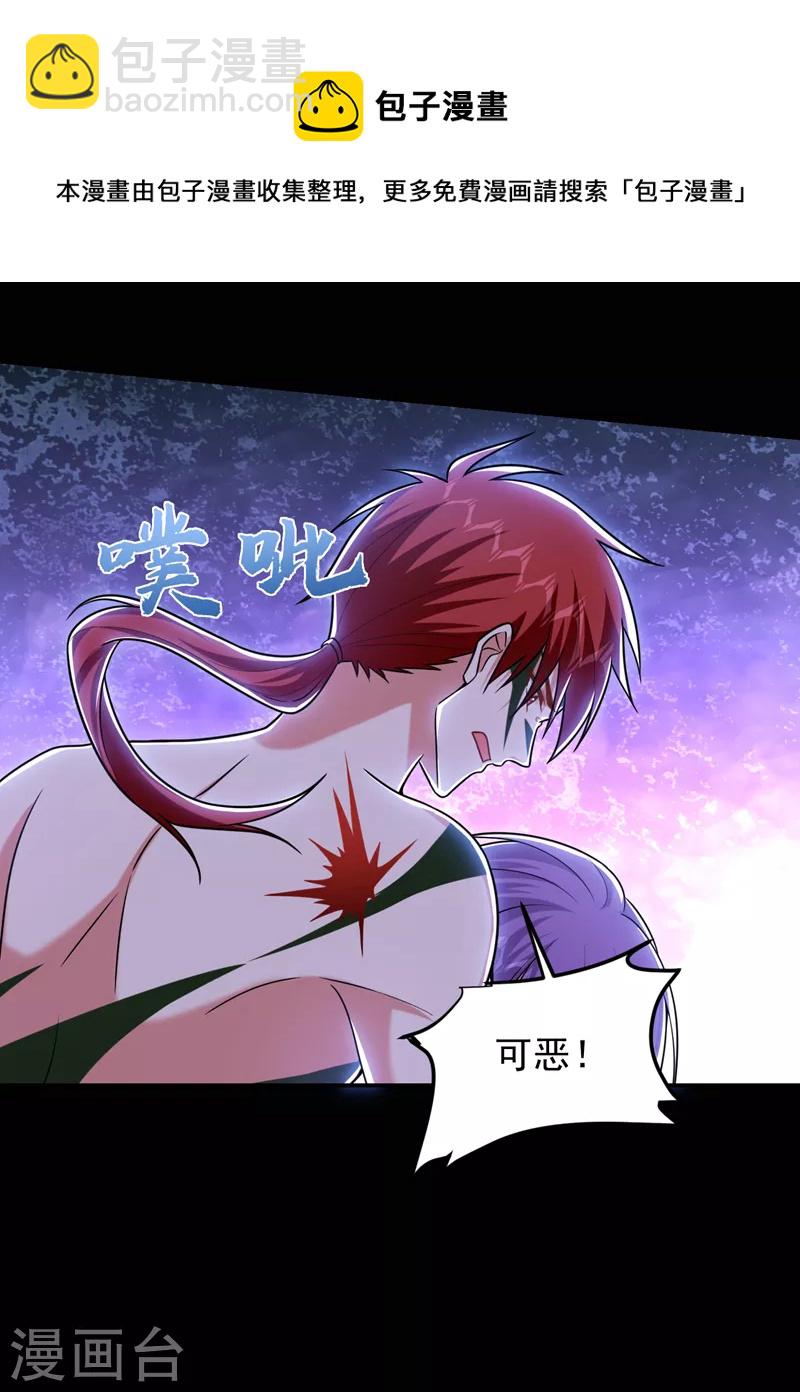第265话 玉罗刹是不可取代的-第269话