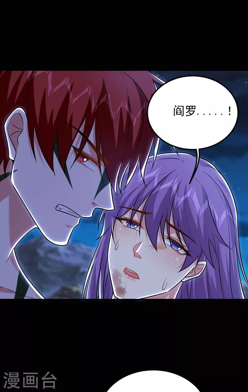 第265话 玉罗刹是不可取代的-第269话