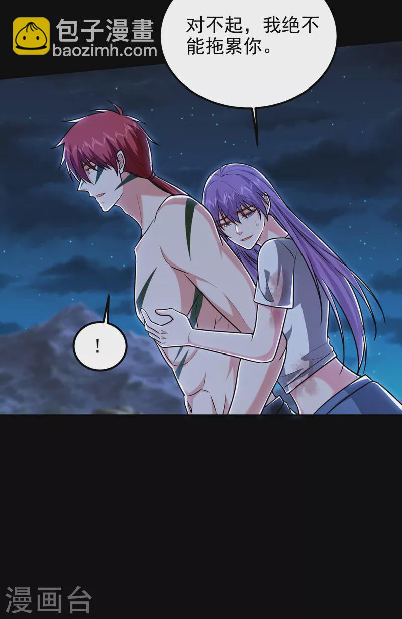 第265话 玉罗刹是不可取代的-第269话