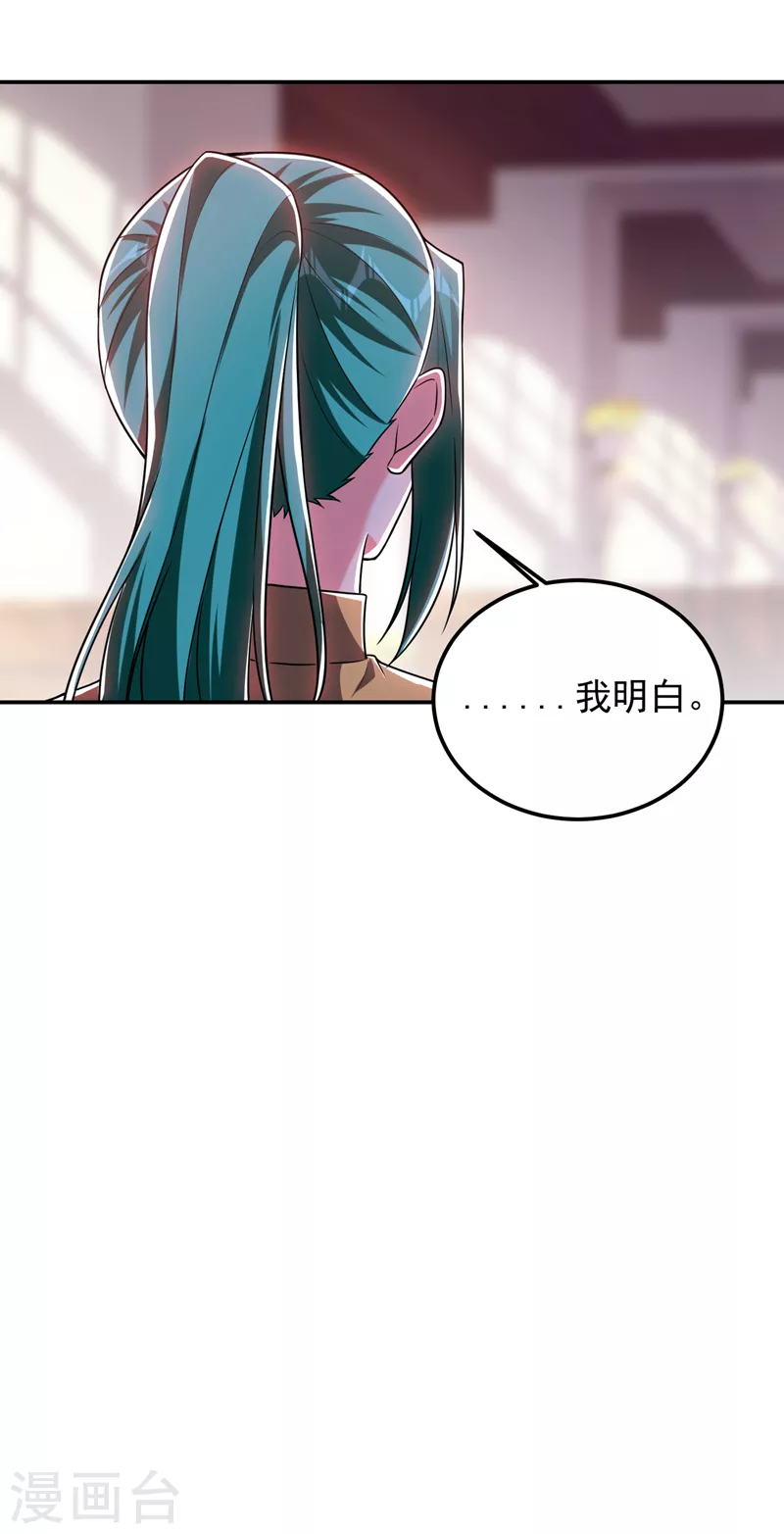 第265话 玉罗刹是不可取代的-第269话