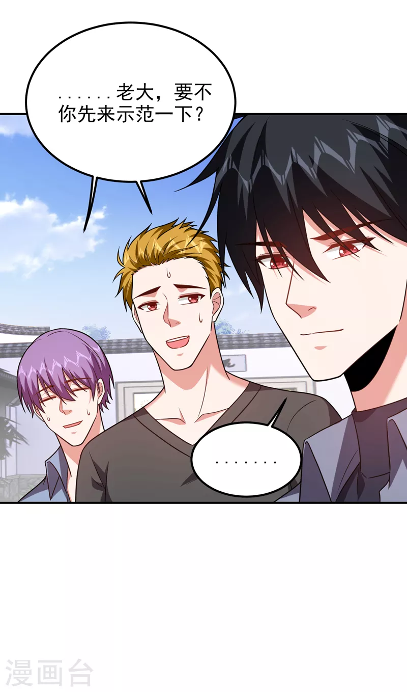 第265话 玉罗刹是不可取代的-第269话