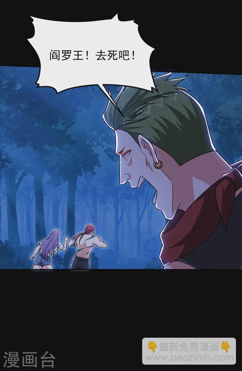 第265话 玉罗刹是不可取代的-第269话
