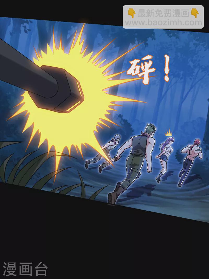 第265话 玉罗刹是不可取代的-第269话