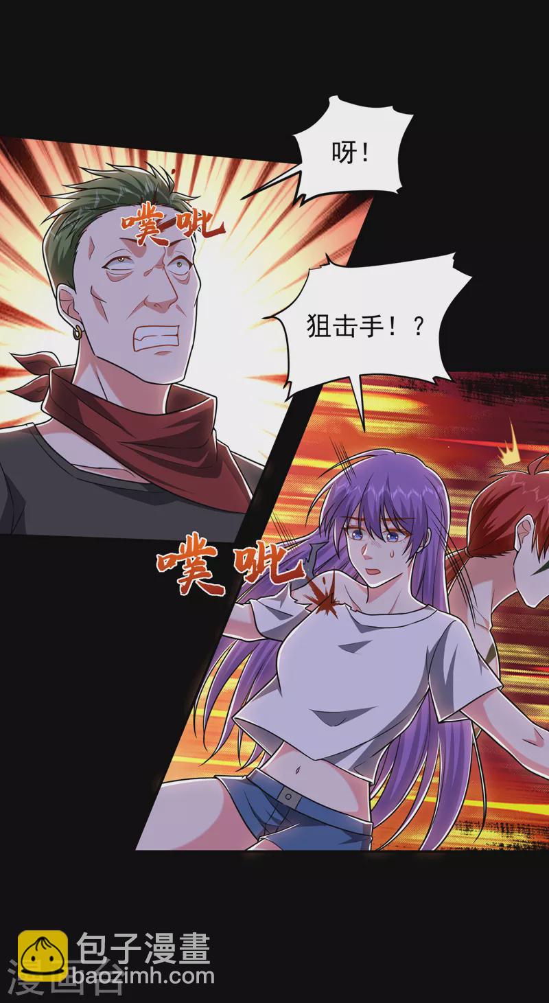 第265话 玉罗刹是不可取代的-第269话