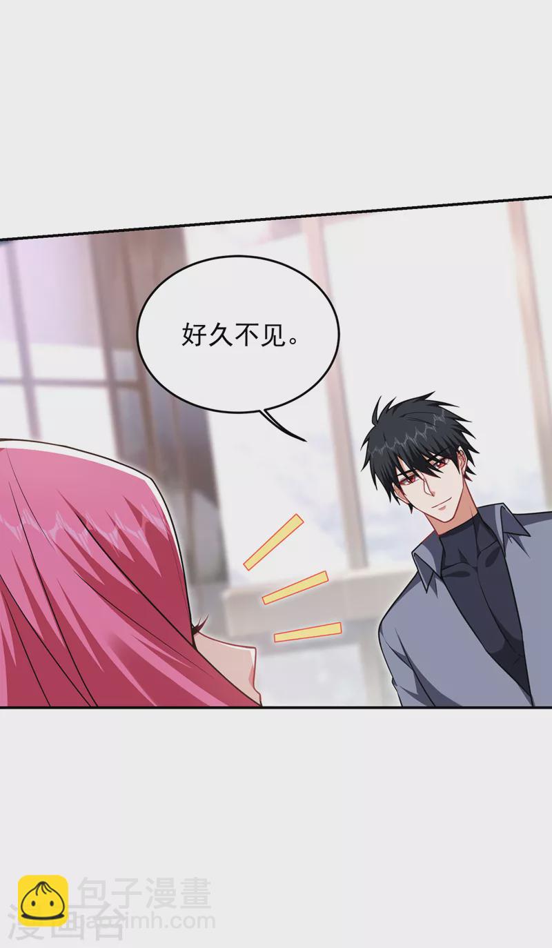 第267话 罗峰，你甩不掉我的-第271话