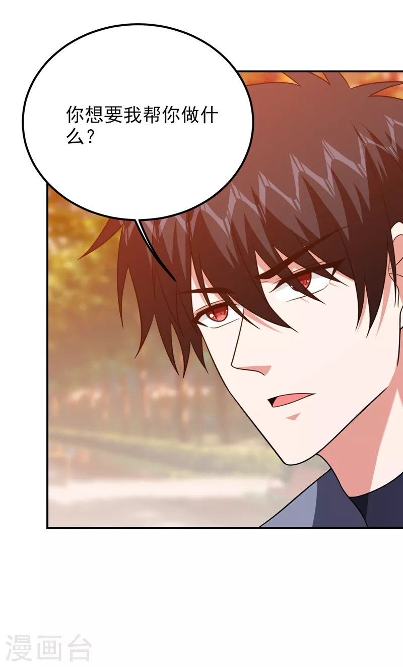 第269话 陪我去千家一趟！-第273话