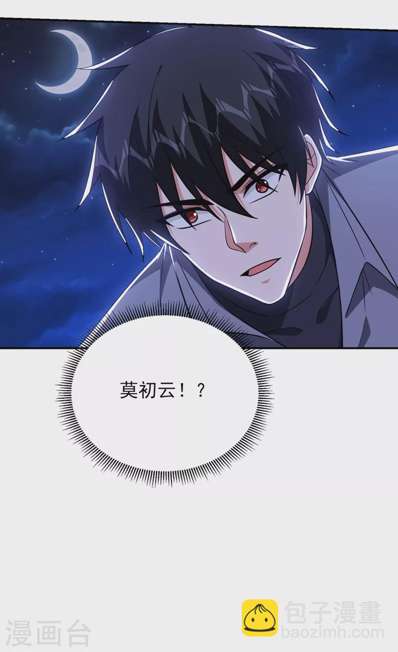 第269话 陪我去千家一趟！-第273话