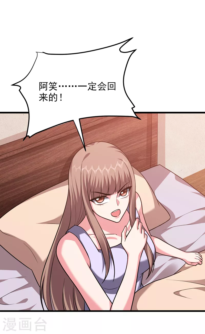 第269话 陪我去千家一趟！-第273话