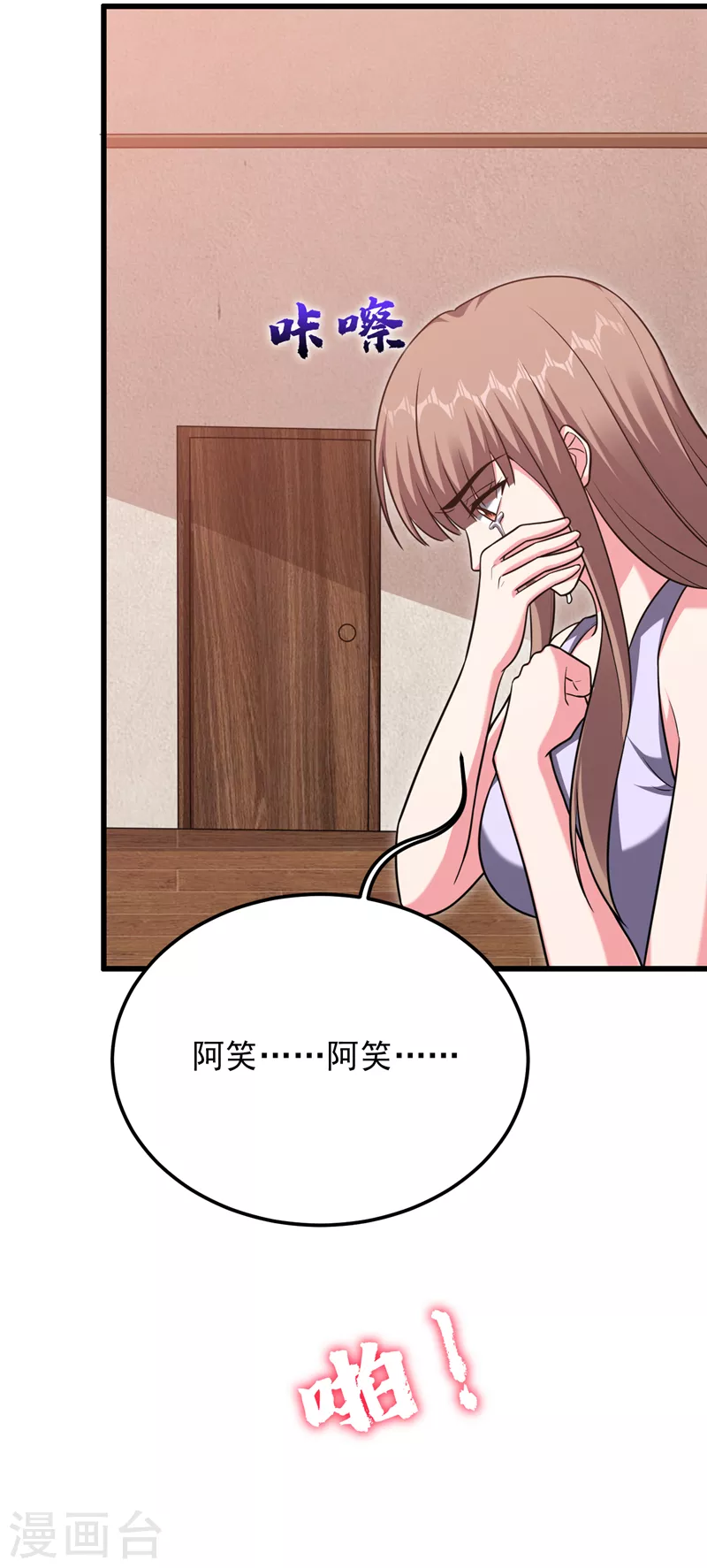 第269话 陪我去千家一趟！-第273话