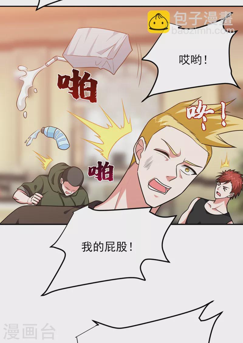 第269话 陪我去千家一趟！-第273话
