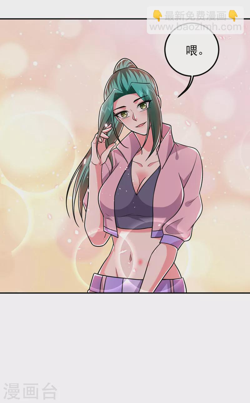 第269话 陪我去千家一趟！-第273话
