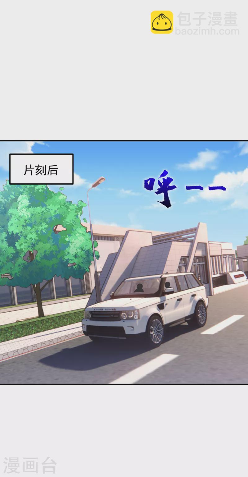 第271话 这次他插翅难逃！-第275话