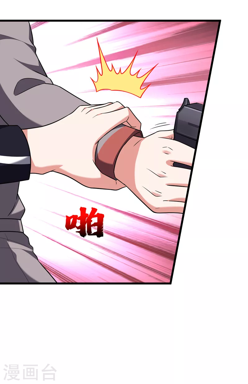 第271话 这次他插翅难逃！-第275话