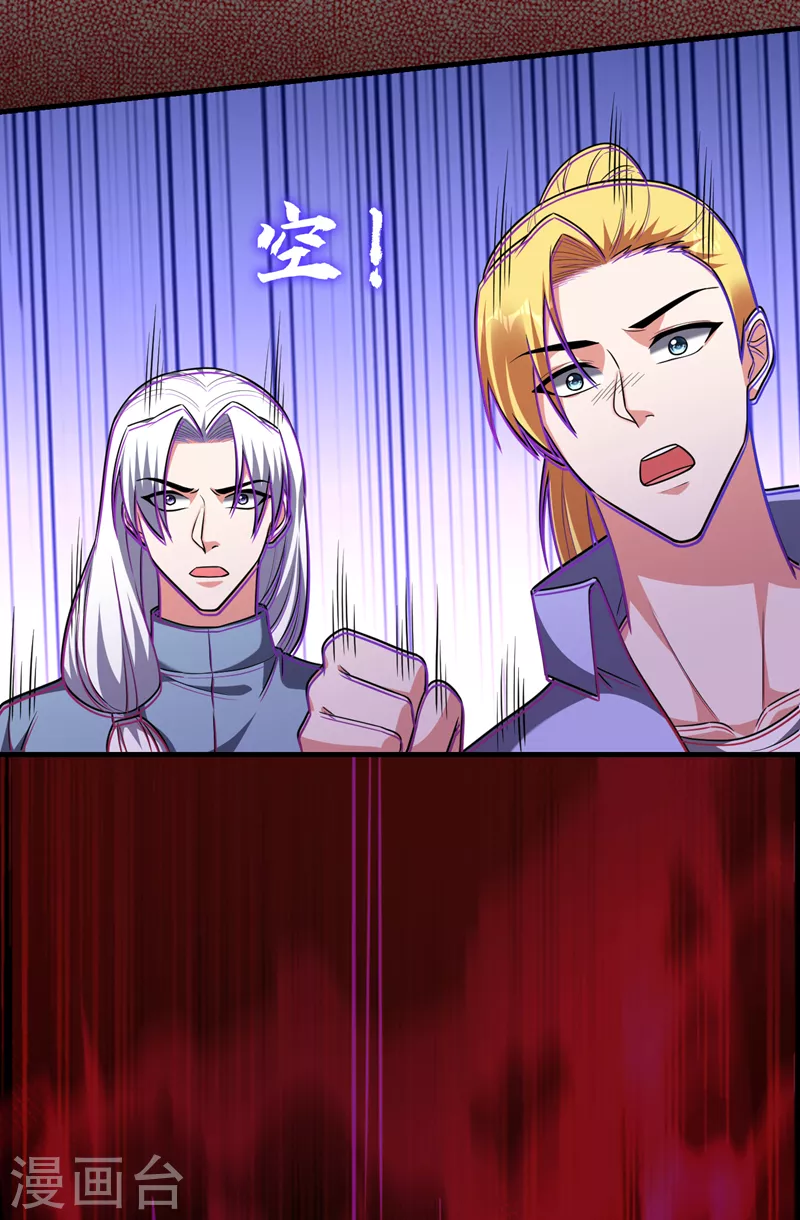 第271话 这次他插翅难逃！-第275话