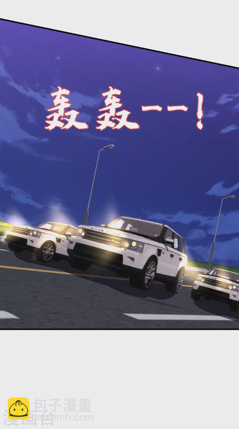 第275话 愿意以身相许？！-第279话