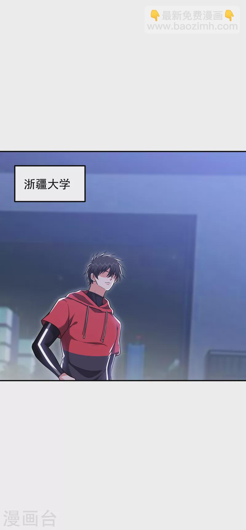 第275话 愿意以身相许？！-第279话