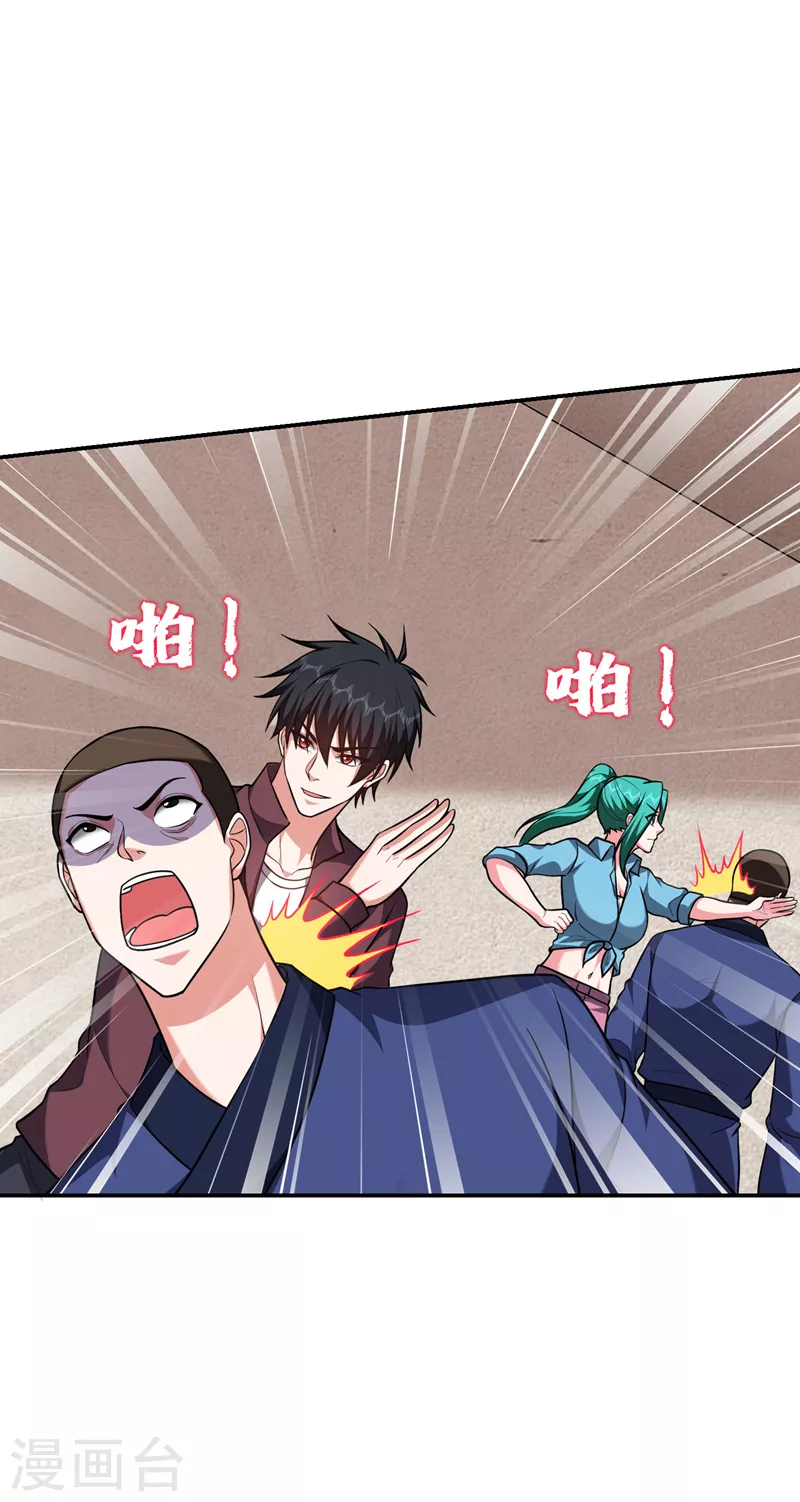 第277话 千家留不得！-第281话