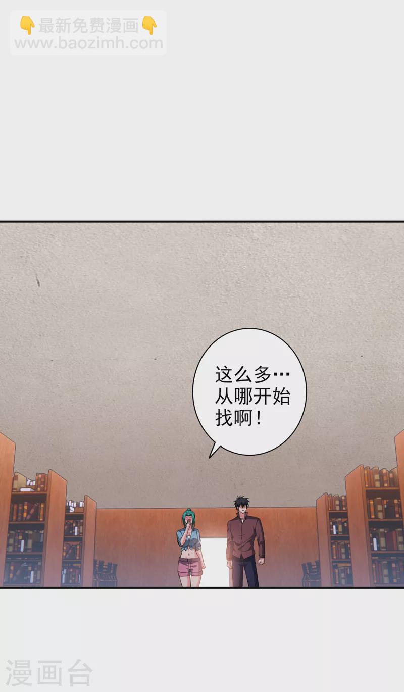 第277话 千家留不得！-第281话