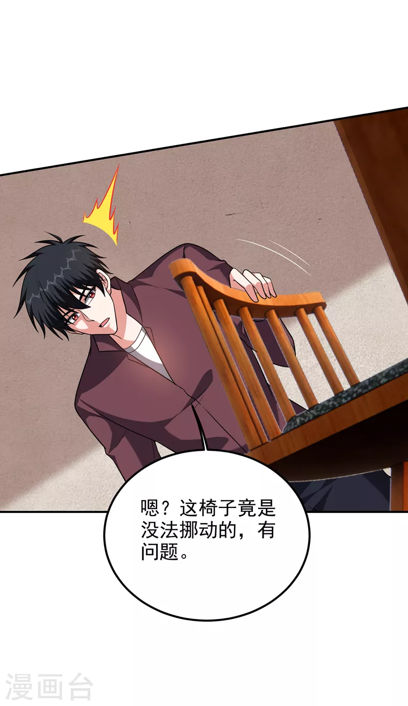 第277话 千家留不得！-第281话
