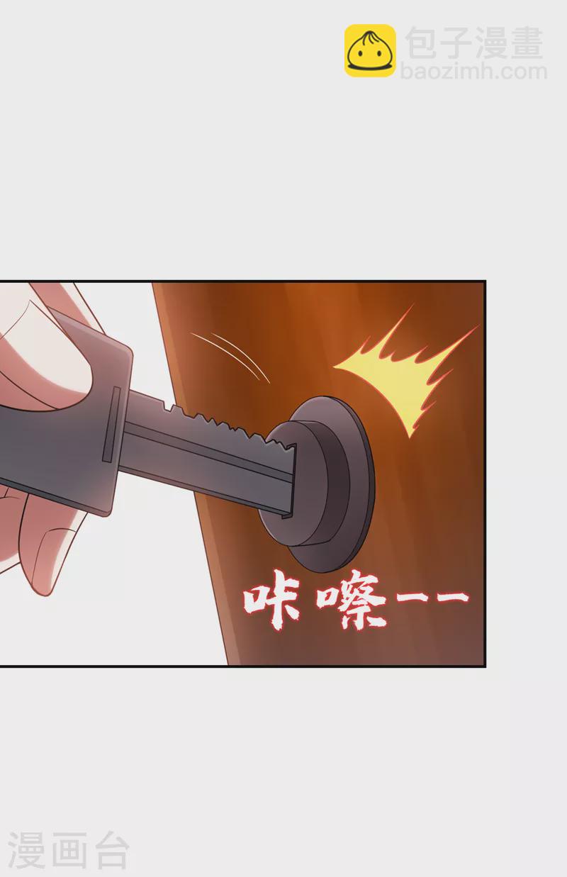 第277话 千家留不得！-第281话
